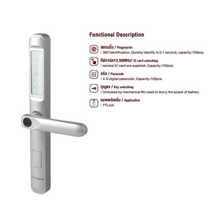 กลอนดิจิตอล CONLOCK CL-X50 สีเงิน_5