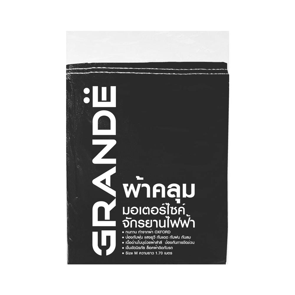 ผ้าคลุมรถจักรยานไฟฟ้า GRANDE สีดำ
