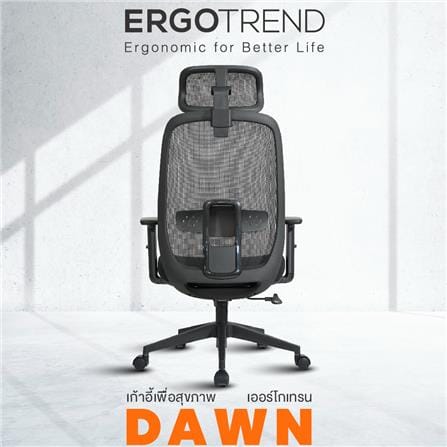 เก้าอี้สุขภาพ ERGOTREND DAWN สีดำ_5