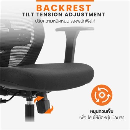เก้าอี้สุขภาพ ERGOTREND DAWN สีดำ_8