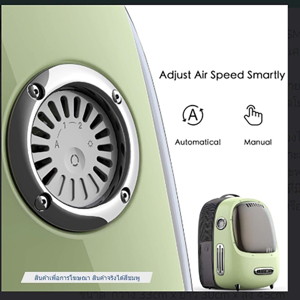 กระเป๋าสัตว์เลี้ยง PETKIT BREEZY 2 SMART CARRIER สีชมพู