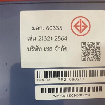 เครื่องนวดแบบพกพา AMAXS PULSE PRO(G50) สีดำ_2