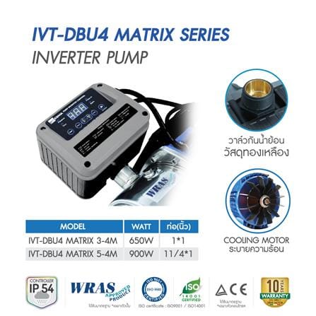 ปั๊มอัตโนมัติ EBARA IVT DBU4 MATRIX 3-4M 650 วัตต์_2