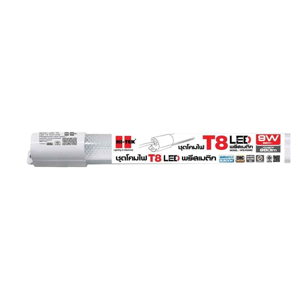ชุดรางนีออน LED HI-TEK T8 HFILP0009D PRISMATIC 9 วัตต์ DAYLIGHT
