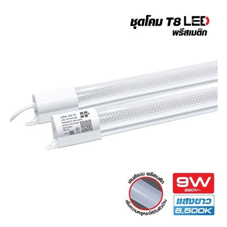 ชุดรางนีออน LED HI-TEK T8 HFILP0009D PRISMATIC 9 วัตต์ DAYLIGHT_0