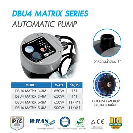 ปั๊มอัตโนมัติ EBARA DBU4 MATRIX 3-3M/650 วัตต์_2