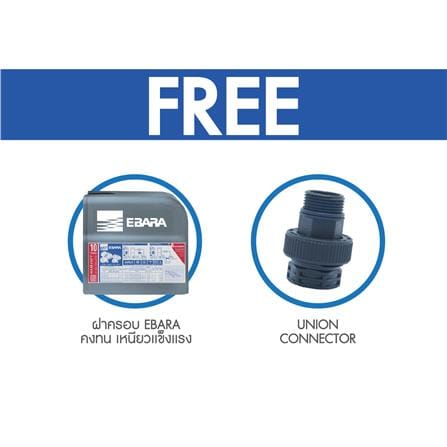 ปั๊มอัตโนมัติ EBARA DBU4 MATRIX 3-3M/650 วัตต์_1
