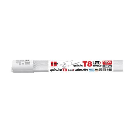 ชุดรางนีออน LED HI-TEK T8 HFILP0018D PRISMATIC 18 วัตต์ DAYLIGHT_2
