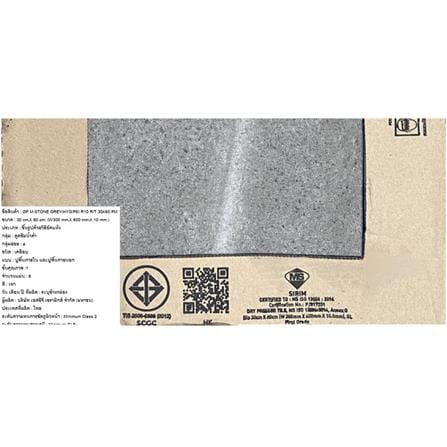 กระเบื้องพื้นพอร์ซเลน 30x60 ซม. COTTO เอ็ม สโตน GY PM 1.44 ตร.ม._7