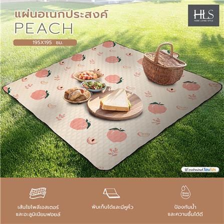 แผ่นอเนกประสงค์ HOME LIVING STYLE PEACH 195X195 ซม. สีชมพู_12