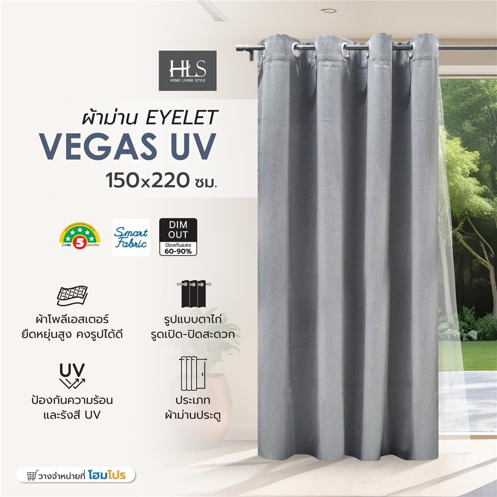 ผ้าม่าน EYELET HOME LIVING STYLE VEGAS UV 150X220 ซม. สีเทา
