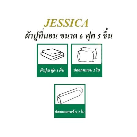 ชุดผ้าปูที่นอน 6 ฟุต 5 ชิ้น JESSICA FROZEN 21073-JP010_4