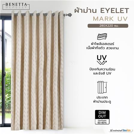 ผ้าม่าน EYELET BENETTA MARK UV 280X220 ซม. สีครีม_6