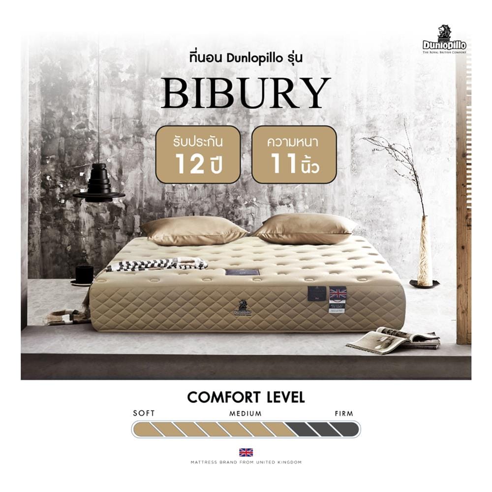 ที่นอนยางพารา 3.5 ฟุต DUNLOPILLO รุ่น BIBURY พร้อมหมอนหนุน 1 ชิ้น