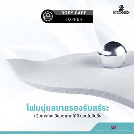 ที่นอนยางพารา 3.5 ฟุต DUNLOPILLO BIBURY (พร้อมหมอนหนุน 1 ใบ)_10