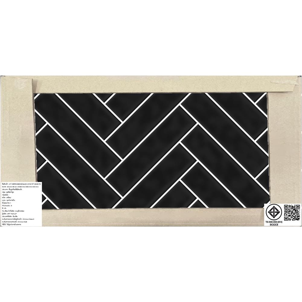 กระเบื้องผนัง 30x60 ซม. COTTO แฮริ่งโบน ดำ HYG PM 1.44 ตร.ม.