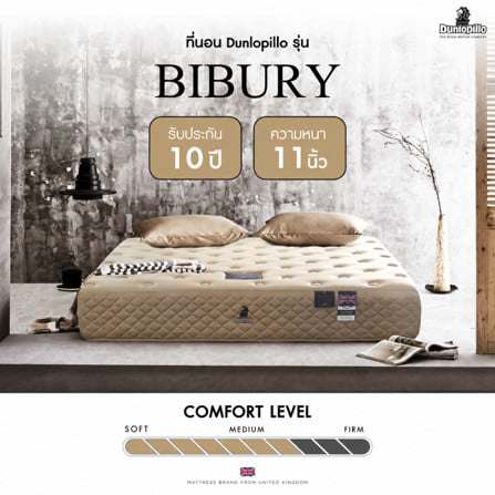 ที่นอนยางพารา 6 ฟุต DUNLOPILLO BIBURY (พร้อมหมอนหนุน 2 ใบ)_11