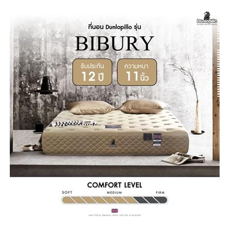 ที่นอนยางพารา 5 ฟุต DUNLOPILLO รุ่น BIBURY พร้อมหมอนหนุน 2 ชิ้น_15