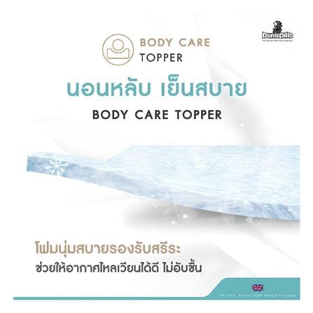 ที่นอนยางพารา 5 ฟุต DUNLOPILLO รุ่น BIBURY พร้อมหมอนหนุน 2 ชิ้น_8