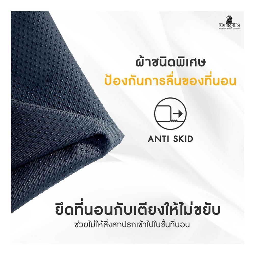 ที่นอนสปริง 3.5 ฟุต DUNLOPILLO รุ่น MILADA