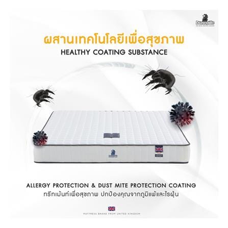 ที่นอนสปริง 3.5 ฟุต DUNLOPILLO รุ่น MILADA_8