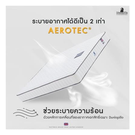 ที่นอนสปริง 5 ฟุต DUNLOPILLO รุ่น MILADA_7