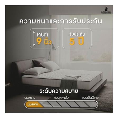 ที่นอนสปริง 5 ฟุต DUNLOPILLO รุ่น MILADA_11