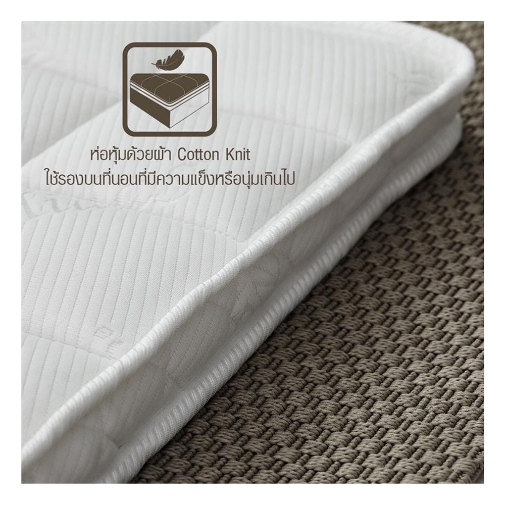 แผ่นรองนอน 3 ฟุต MIDAS NATURSOFT