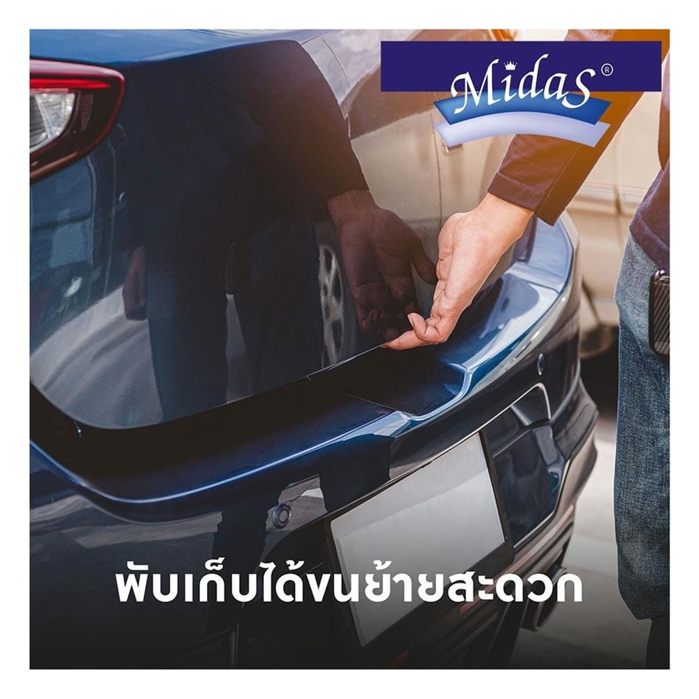 แผ่นรองนอน 3 ฟุต MIDAS NATURSOFT