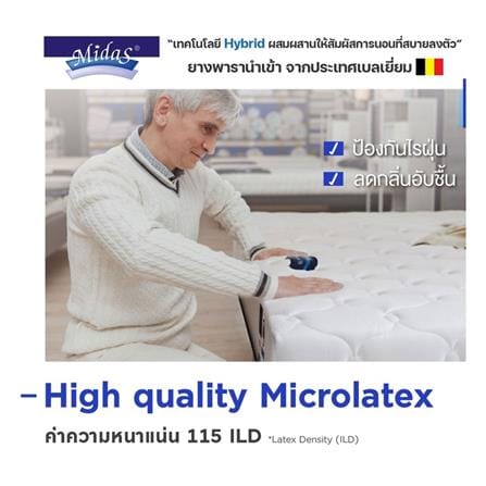 แผ่นรองนอน 5 ฟุต MIDAS REFRESH_8
