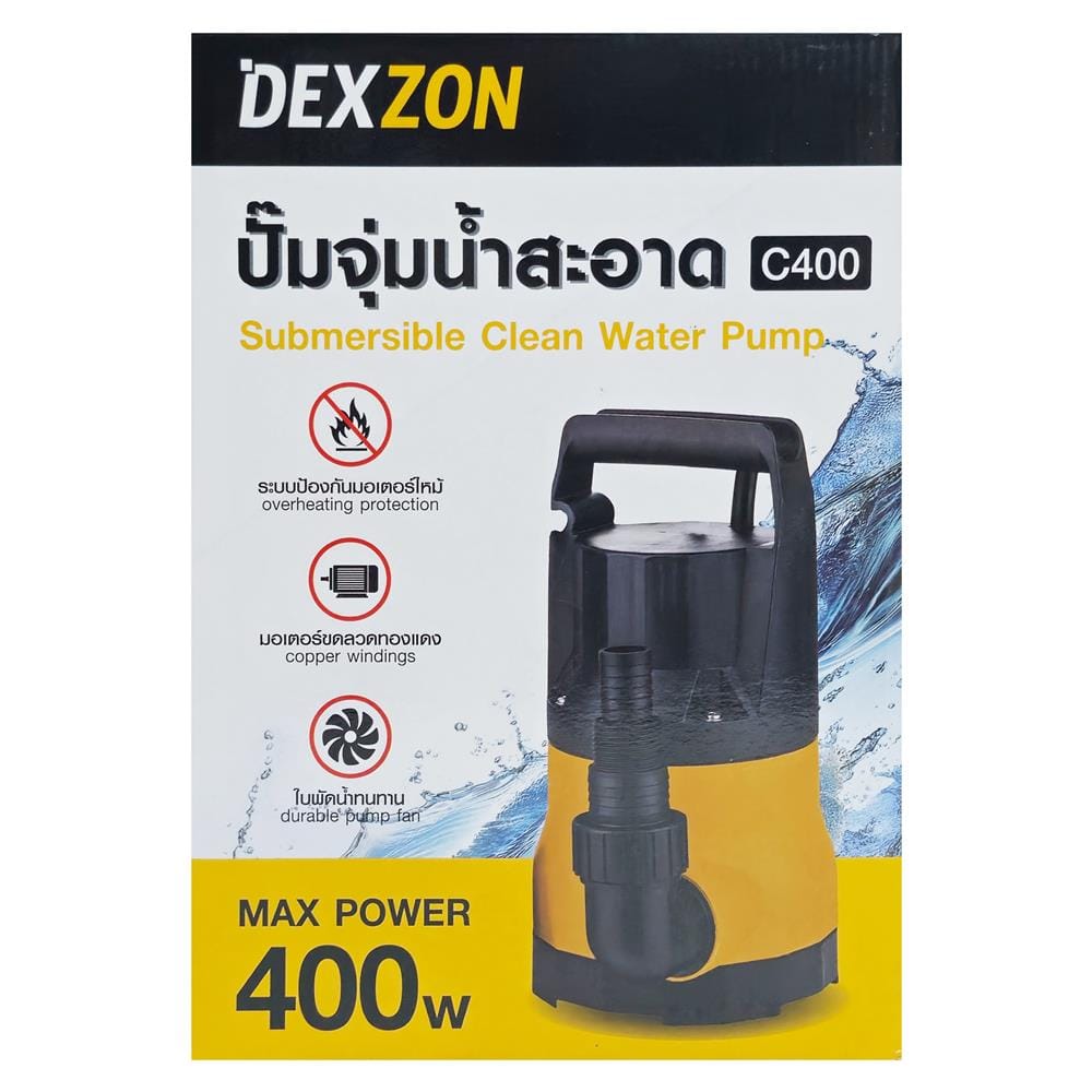 ปั๊มจุ่มน้ำสะอาด DEXZON C400 400 วัตต์
