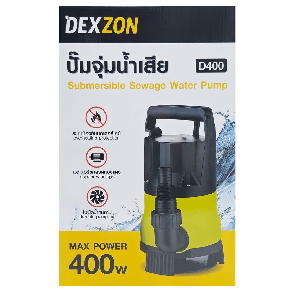 ปั๊มจุ่มน้ำเสีย DEXZON D400 400 วัตต์