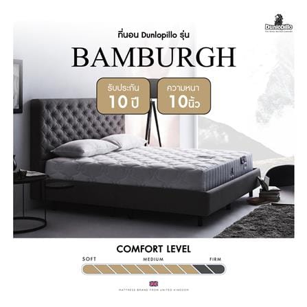 ที่นอนไฮบริด 3.5 ฟุต DUNLOPILLO รุ่น BAMBURGH พร้อมหมอนหนุน 1 ชิ้น_11