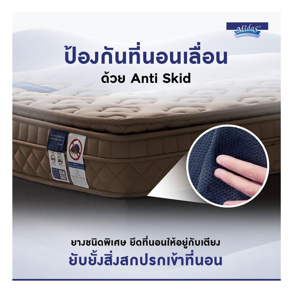 ที่นอนโฟม 5 ฟุต MIDAS รุ่น MINA I พร้อมหมอนหนุน 2 ชิ้น