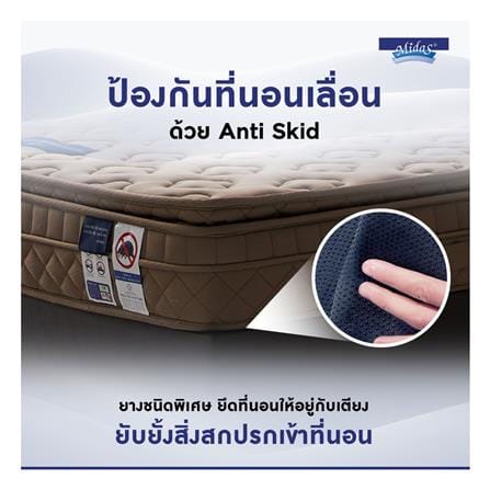 ที่นอนโฟม 5 ฟุต MIDAS รุ่น MINA I พร้อมหมอนหนุน 2 ชิ้น_9