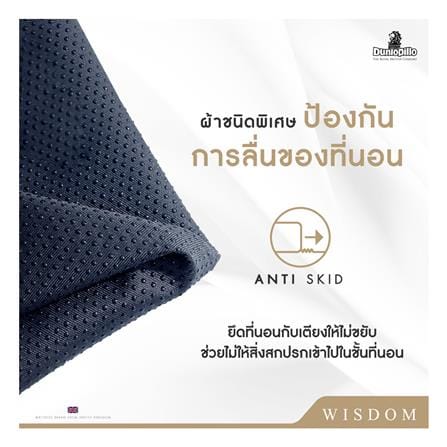 ที่นอนสปริง 3.5 ฟุต DUNLOPILLO รุ่น WISDOM พร้อมหมอนหนุน 1 ชิ้น_10