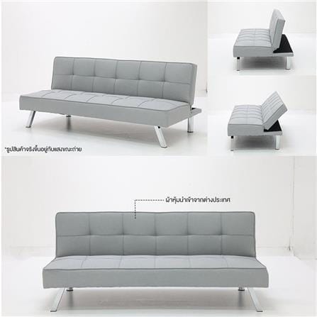 โซฟาเบด KONCEPT LODER 19222906 สีเทาอ่อน_5