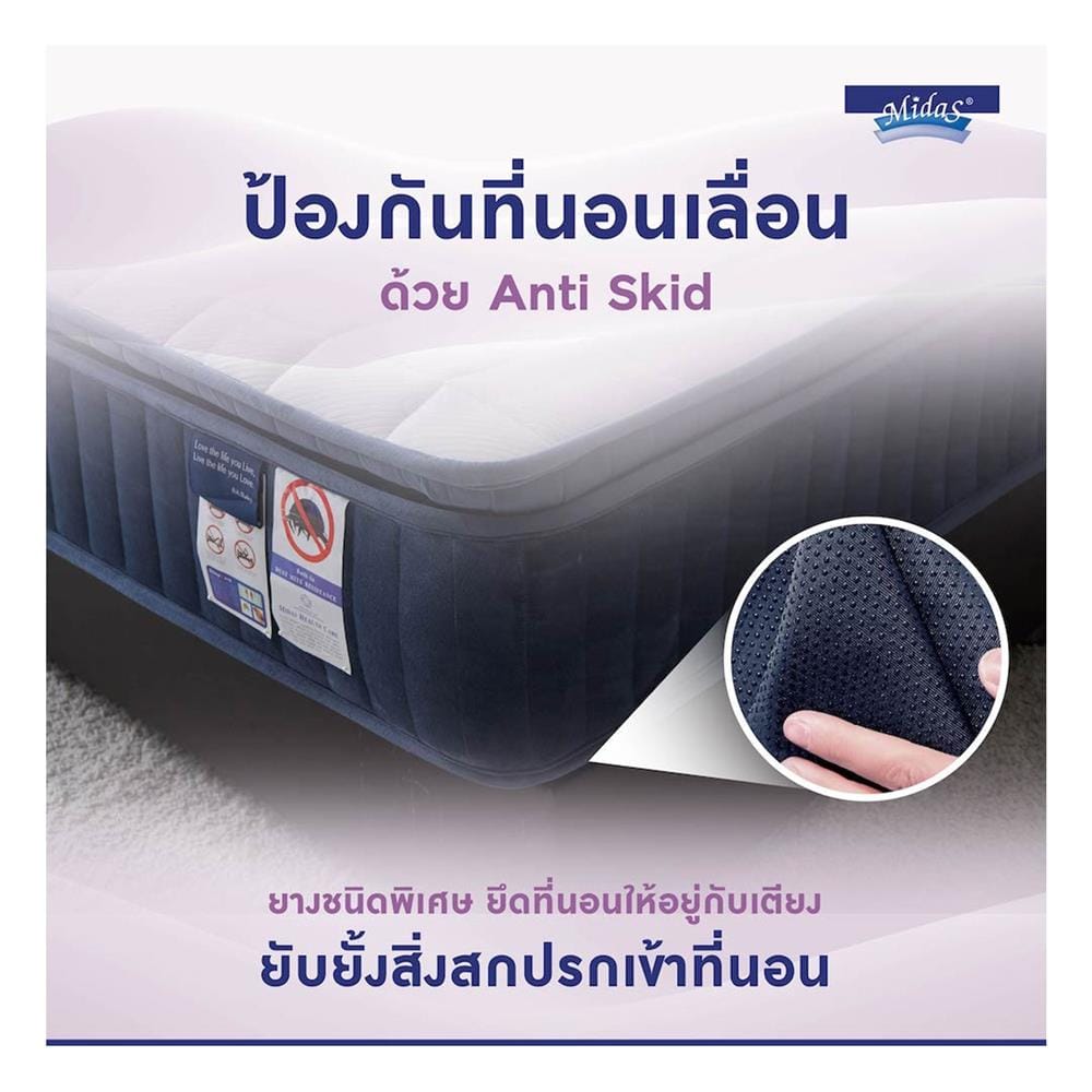 ที่นอนสปริง 6 ฟุต MIDAS รุ่น MALYSSA I พร้อมหมอนหนุน 2 ชิ้น