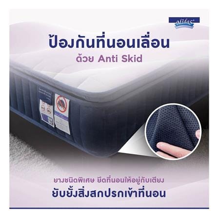 ที่นอนสปริง 6 ฟุต MIDAS รุ่น MALYSSA I พร้อมหมอนหนุน 2 ชิ้น_9