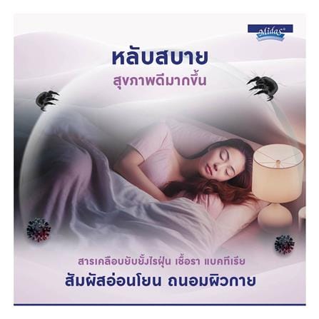 ที่นอนสปริง 6 ฟุต MIDAS รุ่น MALYSSA I พร้อมหมอนหนุน 2 ชิ้น_10