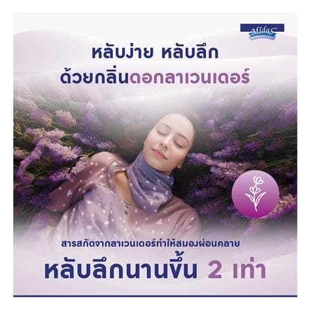 ที่นอนสปริง 6 ฟุต MIDAS รุ่น MALYSSA I พร้อมหมอนหนุน 2 ชิ้น_11