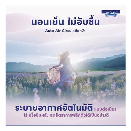 ที่นอนสปริง 6 ฟุต MIDAS รุ่น MALYSSA I พร้อมหมอนหนุน 2 ชิ้น_12