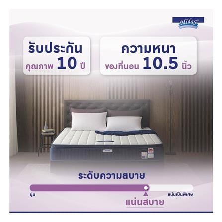 ที่นอนสปริง 6 ฟุต MIDAS รุ่น MALYSSA I พร้อมหมอนหนุน 2 ชิ้น_13
