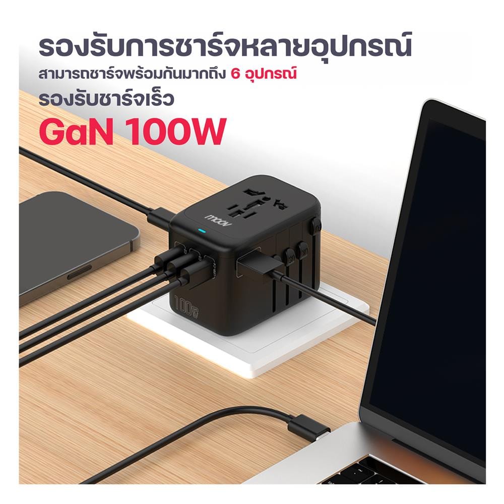 ปลั๊กแปลง 4 IN 1 UNIVERSAL 1 USB 4 TYPE C MOOV TA06 สีดำ