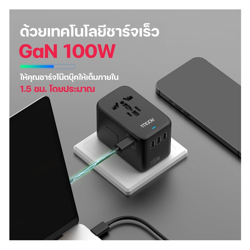 ปลั๊กแปลง 4 IN 1 UNIVERSAL 1 USB 4 TYPE C MOOV TA06 สีดำ