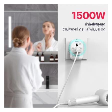 ปลั๊กแปลง 4 IN 1 UNIVERSAL 1 USB 1 TYPE C MOOV TA01 สีขาว_3
