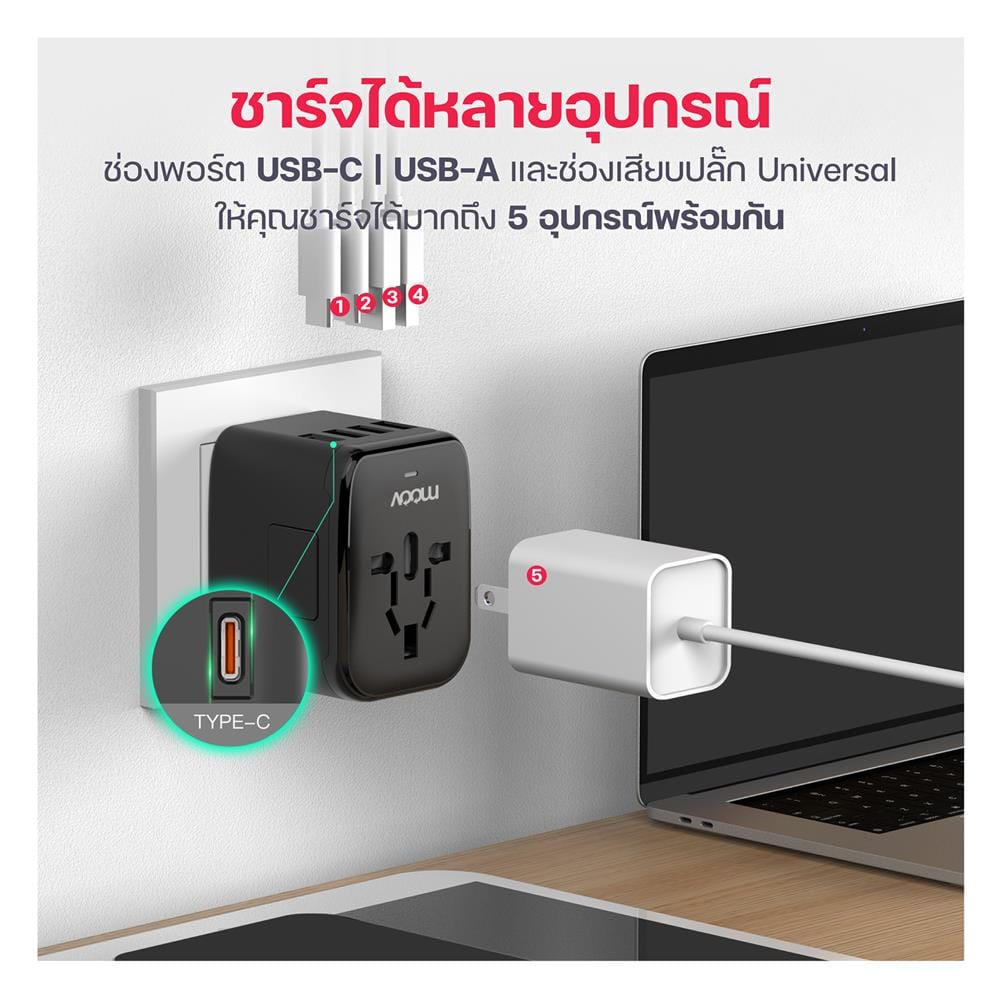 ปลั๊กแปลง 4 IN 1 UNIVERSAL 2 USB 2 TYPE C MOOV TA02 สีดำ