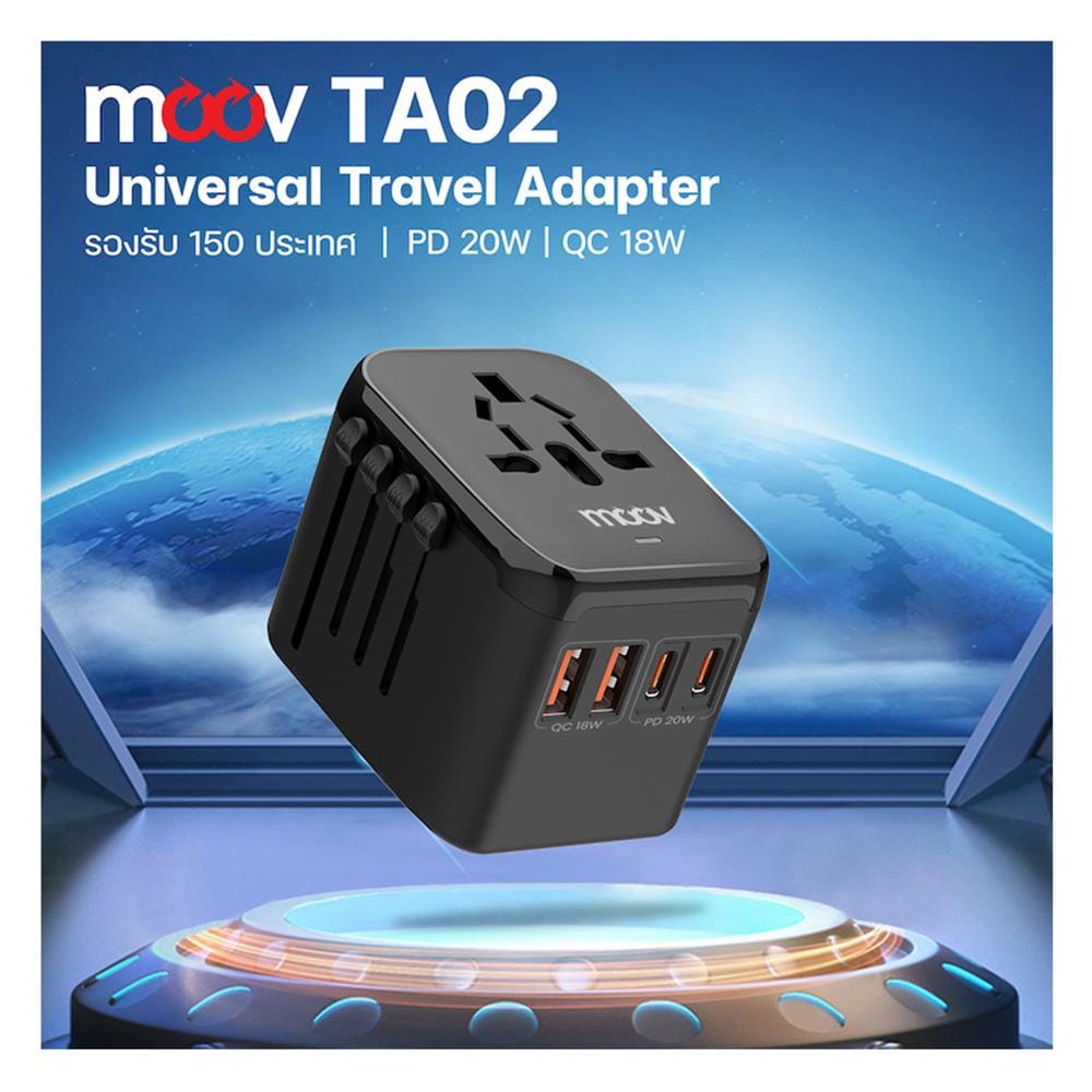 ปลั๊กแปลง 4 IN 1 UNIVERSAL 2 USB 2 TYPE C MOOV TA02 สีดำ