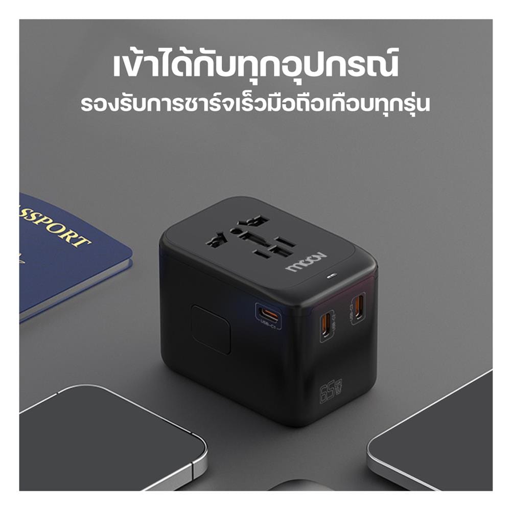 ปลั๊กแปลง 4 IN 1 UNIVERSAL 1 USB 3 TYPE C MOOV TA05 สีดำ