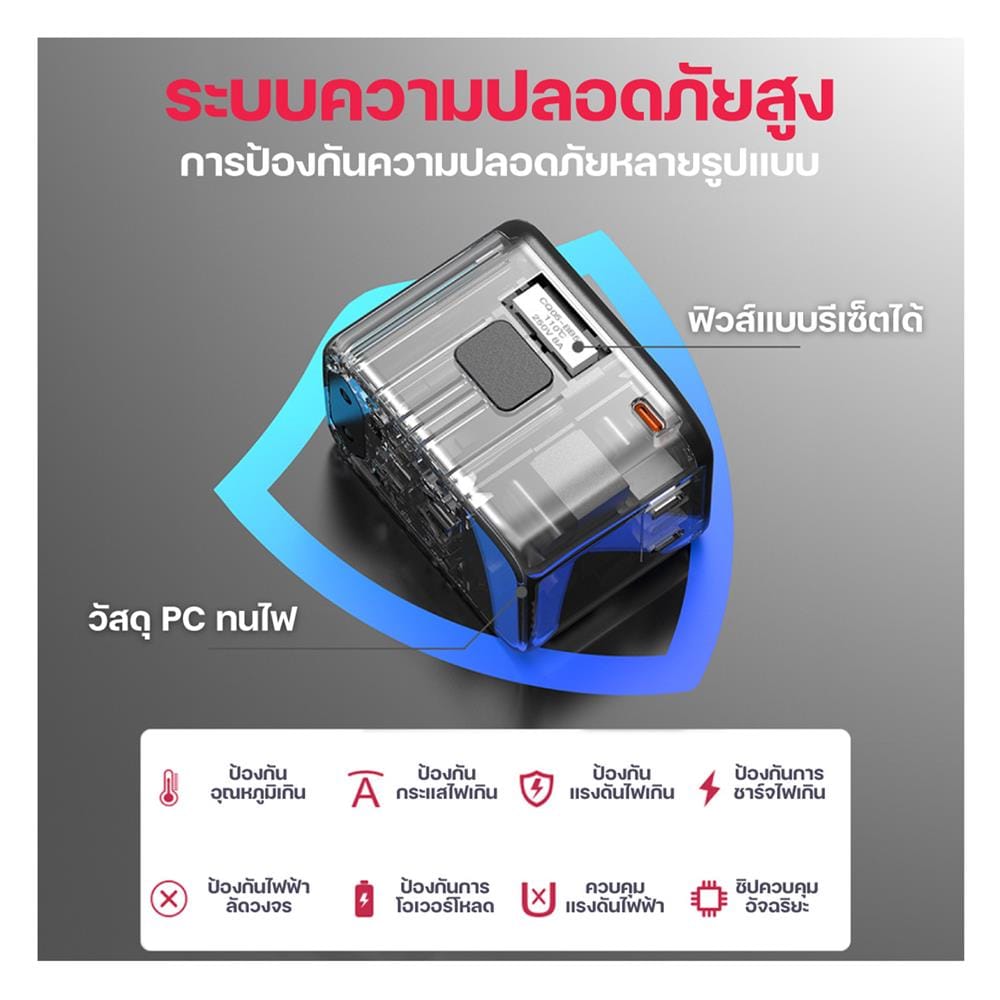 ปลั๊กแปลง 4 IN 1 UNIVERSAL 1 USB 3 TYPE C MOOV TA05 สีดำ